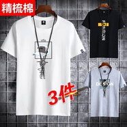 霧卡【純棉4件】短袖t恤男圓領男裝底衫上衣服青少年寬松半截夏季體恤 （3件）D羽灰+豎條黑+帽白 XL (130-150斤內)