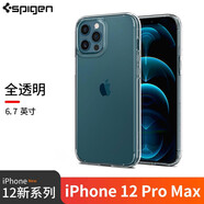 Spigen 適用于 蘋果iPhone12 Pro Max手機(jī)殼 透明保護(hù)套 軟硅膠全包防摔外殼 iP12ProMax6.7【全透明】