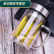 唄硶金口雙層玻璃杯大容量帶把辦公水杯便攜帶蓋過(guò)濾玻璃泡茶杯子 430毫生JC3379