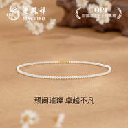 老鳳祥淡水珍珠項(xiàng)鏈女小米珠素珠18K彩金鏈2025新款520送禮媽媽女友老婆 3-4mm/鏈長(zhǎng)43cm 18K金卡扣