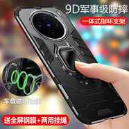 森麥康vivoX100手機(jī)殼vivo保護(hù)X100pro X100S X100SPro硅膠套V2309A全包防摔磨砂X200 軟硬殼男女散熱 【磁吸指環(huán)版-炫酷黑】散熱防摔+全屏膜+掛繩 vivo X1