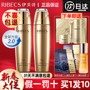 伊貝詩(shī) 海澡蝸牛護(hù)膚品套裝禮盒補(bǔ)水保濕改善面部松弛清爽滋潤(rùn)男女 海藻蝸牛絲滑養(yǎng)膚水120ml