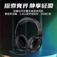 易速馬C08W無線游戲耳機頭戴式電競降噪低延遲PC藍牙耳機重低音PS3有線電腦Switch安卓iOS手機電視