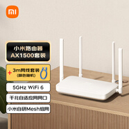 小米路由器ax1500+3m網(wǎng)線(xiàn)套裝高速網(wǎng)絡(luò )5GWiFi6全千兆自適應網(wǎng)口Mesh全屋支持IPTV無(wú)線(xiàn)智能路由器