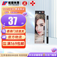 蜜絲婷（Mistine）香港直郵泰國眼線(xiàn)筆濃黑銀管速干紅管防水持久不易暈染不易脫妝 【1支#01深棕色】3合1眉筆