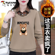 啄木鳥(niǎo)加絨加厚衛衣女秋冬季2023新款中年女裝假兩件印花保暖女士上衣 卡其-加絨 L (建議95-110斤)