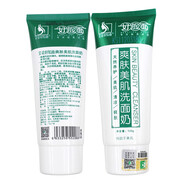 好臉面 【買2贈1】艾荘好臉面洗面奶清潔肌膚男女適用洗面奶學(xué)生清潔 爽膚美肌洗面奶2支(送1發(fā)3支）