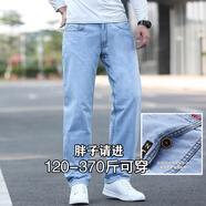酷萬（coolku）300斤新款寬松彈力特大碼牛仔褲厚款男士直筒加肥加大號胖子長褲 無彈淺藍(lán)1280-4 38 【190斤左右穿】