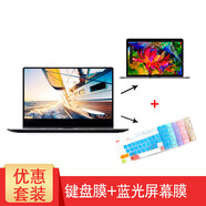 英望 聯(lián)想小新Air15 2019款鍵盤膜V15-IGL潮7000-15ARR/IKBR筆記本電腦保護(hù)膜 透明鍵盤膜+15.6英寸防藍(lán)光屏幕膜 揚(yáng)天V340-15、V730/V130-15ikb