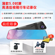 華傲行車記錄儀超高清夜視錄像前后鏡頭攝像頭雙錄遠(yuǎn)程查看車載電子狗 雙錄多用途充電器加后置攝像頭
