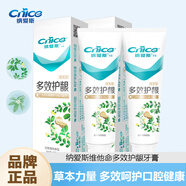 納愛斯牙膏120克維他命多效護齦180克減輕牙齦問題清雅菊香預防齲齒1 120g多效護齦*2支【送貨上門】