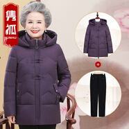 雋狐中老年羽絨服女短款媽媽冬裝加厚大碼60歲70老人衣服奶奶太太外套 紫色加冬裝褲 6XL 【推薦161-180斤】