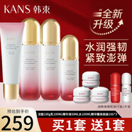韓束（KanS）韓束彈潤(rùn)緊致水乳套裝護(hù)膚品全套補(bǔ)水保濕寶媽中年媽媽母親節(jié) 韓束彈潤(rùn)緊致肌光禮盒七件套