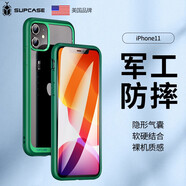 supcase 蘋(píng)果11手機(jī)殼 iPhone11系列手機(jī)殼手機(jī)套防摔透明全包男女 蘋(píng)果11 青草綠