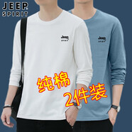 【兩件裝】JEEP吉普長袖T恤男上衣服男士春秋季新款商務青年純棉簡約休閑圓領百搭學生男女裝情侶打底衫 2301白色+2301藍色 XL（建議120-130斤）