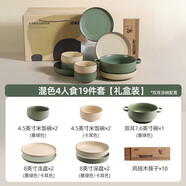 川島屋（KAWASIMAYA）北歐碗盤餐具組合整套餐具陶瓷碗筷子盤子喬遷禮物碗筷套裝 4人食【禮盒】(雙耳湯碗)