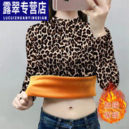 溫詩(shī)歐保暖內(nèi)搭豹紋加絨打底衫女秋冬季新款時(shí)尚洋氣半高領(lǐng)長(zhǎng)袖t恤上衣 豹紋051 加絨保暖 L 建議100-110斤