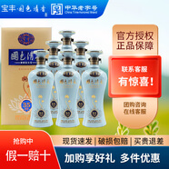 寶豐清香型白酒 國色清香陳壇系列 高度白酒 500ml禮盒裝 50度 500mL 6瓶 陳壇35