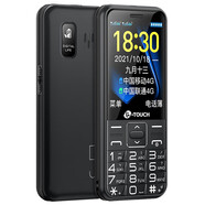 天語(yǔ)S9通4G老年手機5000毫安超長(cháng)待機移動(dòng)聯(lián)通電信老年人手機 黑色4G通5000毫安電池1塊配充電 套餐一