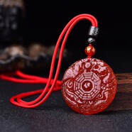 陰陽(yáng)五行八卦紅瑪瑙龍鳳平安玉佩吊墜男女掛件情侶項(xiàng)鏈 紅色掛繩款