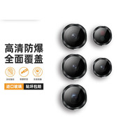 興麟 【超聲波指紋秒解鎖】三星S23Ultra鋼化膜 手機膜興麟 全覆蓋防窺保護貼膜防爆防摔玻璃菲林膜 合金鷹眼鏡頭膜【AR增透，不頂殼】5顆 適用三星s23ultra