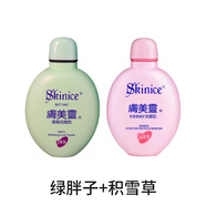 膚美靈國貨洗i面奶黃胖子粉刺痘黑頭收毛孔控油潔i面男女學(xué)生 380g 綠+粉