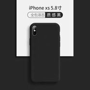米倫熊適用蘋果x/xs液態(tài)硅膠手機(jī)殼iPhonexsmax新款純色防摔xr全包軟殼大孔直邊保護(hù)套不沾指紋男女款 【暗夜黑】液態(tài)硅膠軟殼 蘋果x/xs