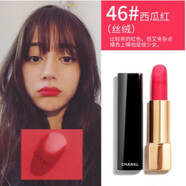 香奈兒（Chanel）魅力絲絨唇膏 46 57 58節日禮物生日禮盒送女友 老婆 默其他色號聯(lián)系客服