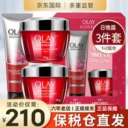 玉蘭油（OLAY） 大紅瓶面霜進(jìn)口版  女士緊致抗皺新生塑顏金純 【組合套】大紅瓶日晚霜+潔面