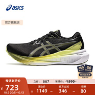 亞瑟士ASICS跑步鞋男鞋穩(wěn)定舒適運(yùn)動(dòng)鞋透氣耐磨支撐跑鞋 GEL-KAYANO 30 黑色/黃色 39
