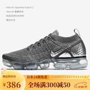 耐克（NIKE）Nike/耐克Air Vapormax女子氣墊運動(dòng)跑步鞋942843-201 942843-013 38