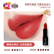 LIVING NATURELivingNature麗薇奈兒孕婦口紅純植物彩妝潤唇膏孕婦專用化妝 11#[正紅色]_氣質(zhì)顯白