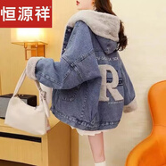 恒源祥加絨加厚連帽牛仔外套女秋冬裝2023年新款寬松慵懶百搭羊羔絨棉衣 5820#藍色加絨外套 S 建議80-100