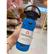 現貨安家房似錦孫儷同款美國lifefactory硅膠便攜 水杯 寶石藍 現貨  350ml