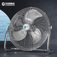 先創(chuàng)（XIANCHUANG） 工業(yè)風(fēng)扇趴地扇電風(fēng)扇大風(fēng)力臺式強力落地扇商用臺扇大功率坐地爬地工廠 【16寸家用商用】【風(fēng)量5040】