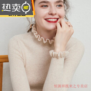 東方鴨高端輕奢羊毛衫女半高領(lǐng)羊絨毛衣女修身荷葉領(lǐng)緊身內(nèi)搭秋冬針織衫 米駝色 S