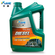 卡赫（kahe）柴油機油 柴油發(fā)動(dòng)機油 CD 15W40 3.5L