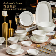 ARST雅誠德花影凝香碗碟骨瓷餐具套裝家用高顏值抗菌碗盤(pán)碗筷 喬遷送禮禮盒 六人食42件套【高檔骨瓷禮盒裝】