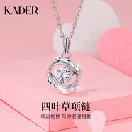 卡蒂羅（KADER）四葉草銀項鏈女鎖骨鏈吊墜設(shè)計感潮流生日禮物送女友老婆 925銀 O字鏈-可刻字
