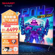 SHARP夏普电视4T-C65S7FA 65英寸120HZ液晶彩电4K全面屏3+64G游戏电视远近场语音多屏互动平板电视