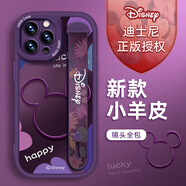 富界【迪士尼授權(quán)】蘋果系列手機(jī)殼iPhone15Promax卡通14plus防摔腕帶16支架12小羊皮13 小胖妞紫色腕帶款【X1801迪士尼】 iPhone 14 Pro