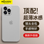 HOLDZU【無感微砂】適用于蘋果13ProMax手機(jī)殼 iPhone13promax保護(hù)套散熱硅膠全包超薄磨砂男款女-霧紗白