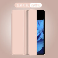 倪爾克vivoPad3保護套12.1/13英寸vivopad3pro保護殼vivo平板3/3pro電腦支撐皮套全包防摔三折輕薄休眠 胭脂粉【智能休眠皮套】配觸屏筆 vivoPad3【12.1英寸】