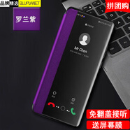 【免翻蓋接聽智能皮套】藍(lán)新猩球適用opporeno9手機(jī)殼真素皮全包硅膠防摔輕奢商務(wù)保護(hù)套 升級(jí)版免翻蓋接聽(羅蘭紫)配屏幕膜 oppo reno9