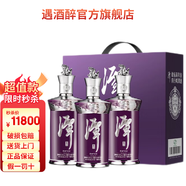 潭酒過(guò)節(jié)送禮高端白酒 53度 500mL 9瓶 紫氣東來(lái)
