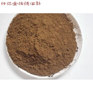 荷葉灰 純正的荷葉灰方 荷葉碳粉荷葉炭灰碳 煅荷葉1斤