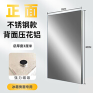 花田趣廚房隔熱板冰箱燃?xì)庠钆_防火隔熱板烤箱微波爐耐高溫防油阻熱擋板 【20*60cm磁吸款】單面不銹鋼