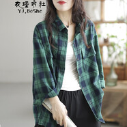 衣瑾帛社格子襯衫女春款韓版休閑翻領(lǐng)厚實(shí)格紋棉質(zhì)襯衣女寬松長袖開衫上衣 綠色格子 均碼 建議體重110-155斤左右