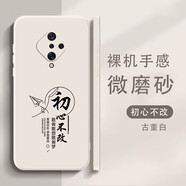 vivoY9s手機殼Y11保護套直邊全包硅膠殼超薄裸機手感防護套磨砂情侶款 vivo Y9s白-Z15