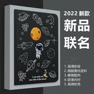 斯美 適用vivopad保護套iqoopad新款平板保護殼12.1超薄卡通邊11英寸防摔殼自動息屏 筆槽款【經(jīng)典黑】P274星球+壁紙 vivo Pad 11英寸